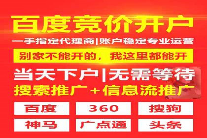 信息流广告投放案例深度剖析
