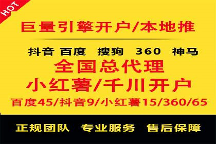 某行业SEM竞价专员的成功策略与经典案例